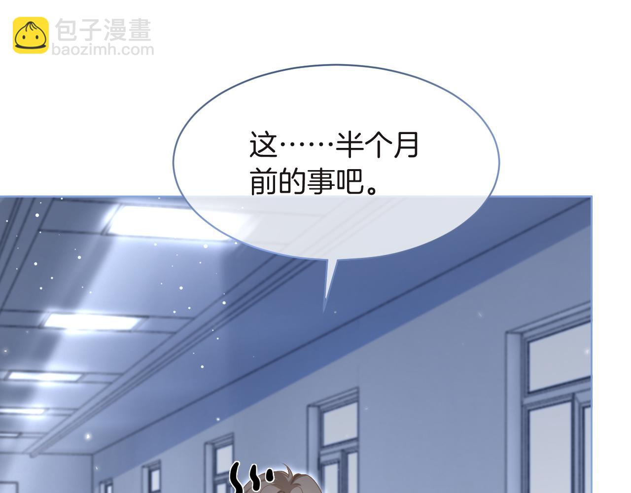 第82话 千年未解的难题62