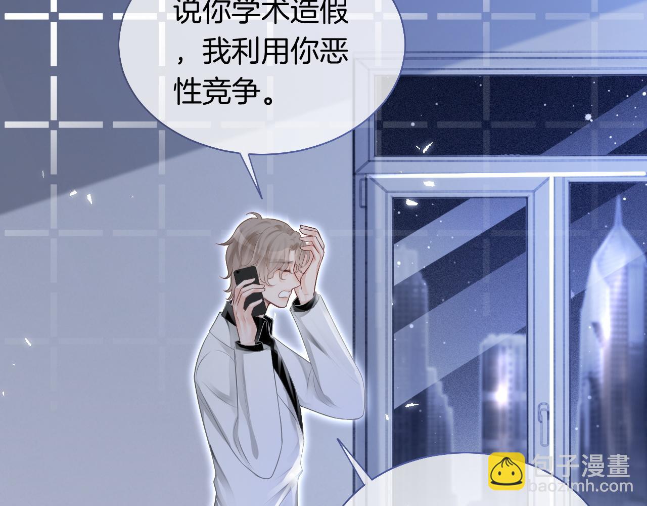 第82话 千年未解的难题67