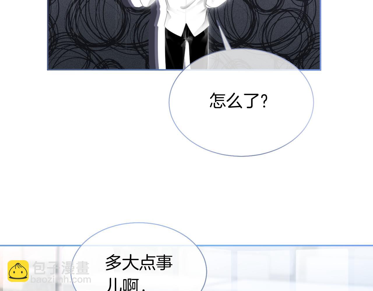 第82话 千年未解的难题71