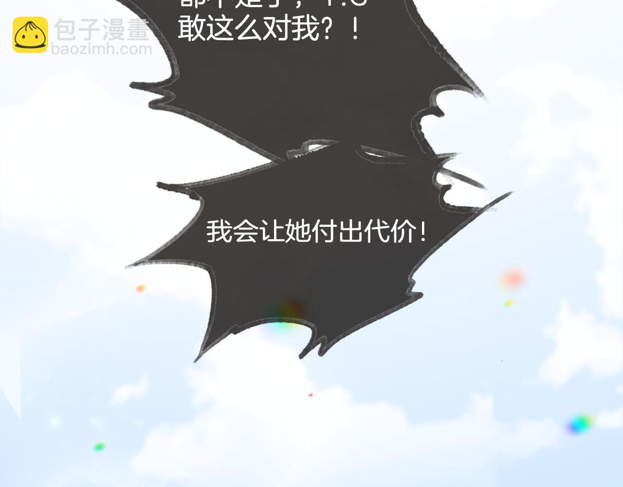 第82话 千年未解的难题79