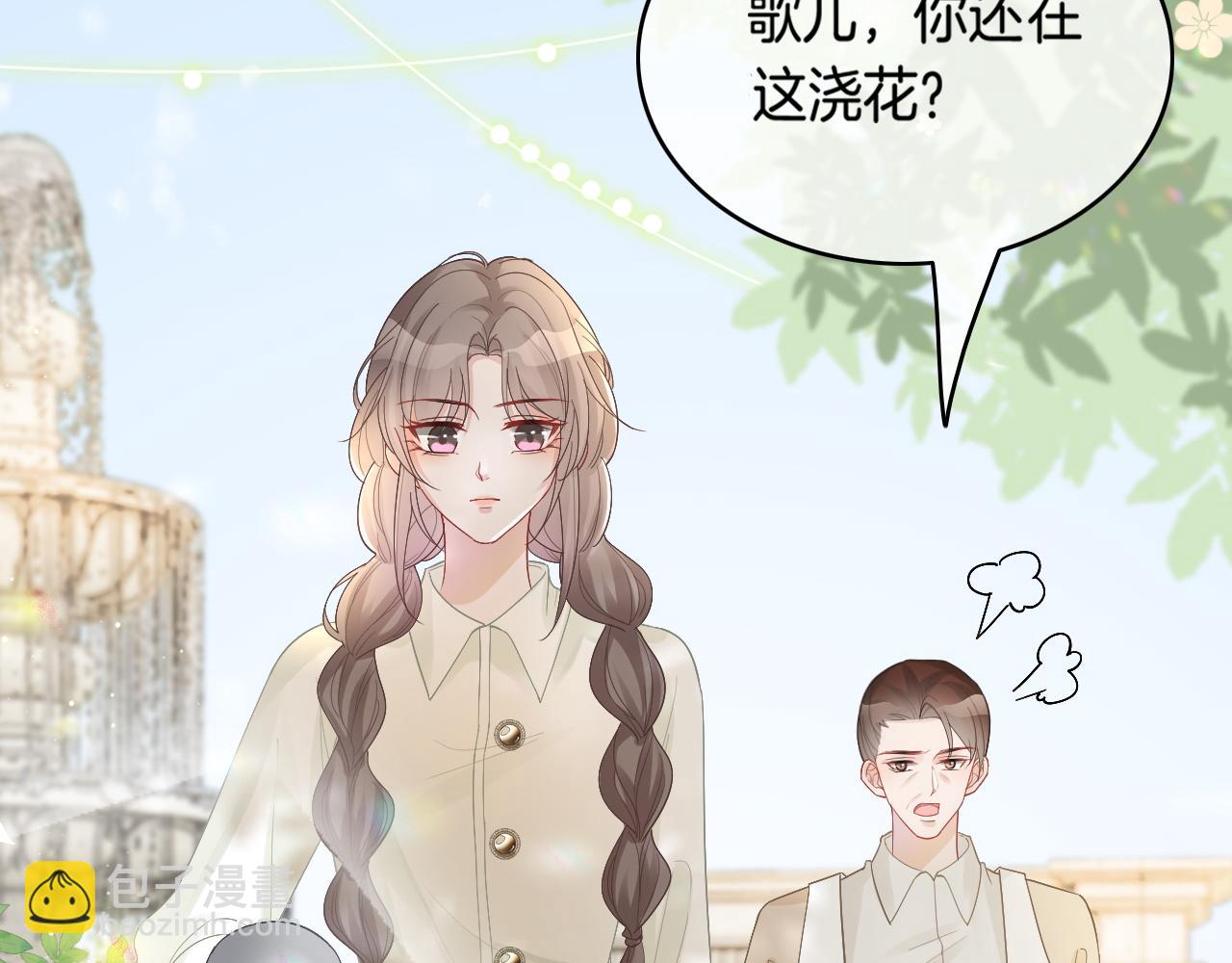 第82话 千年未解的难题82