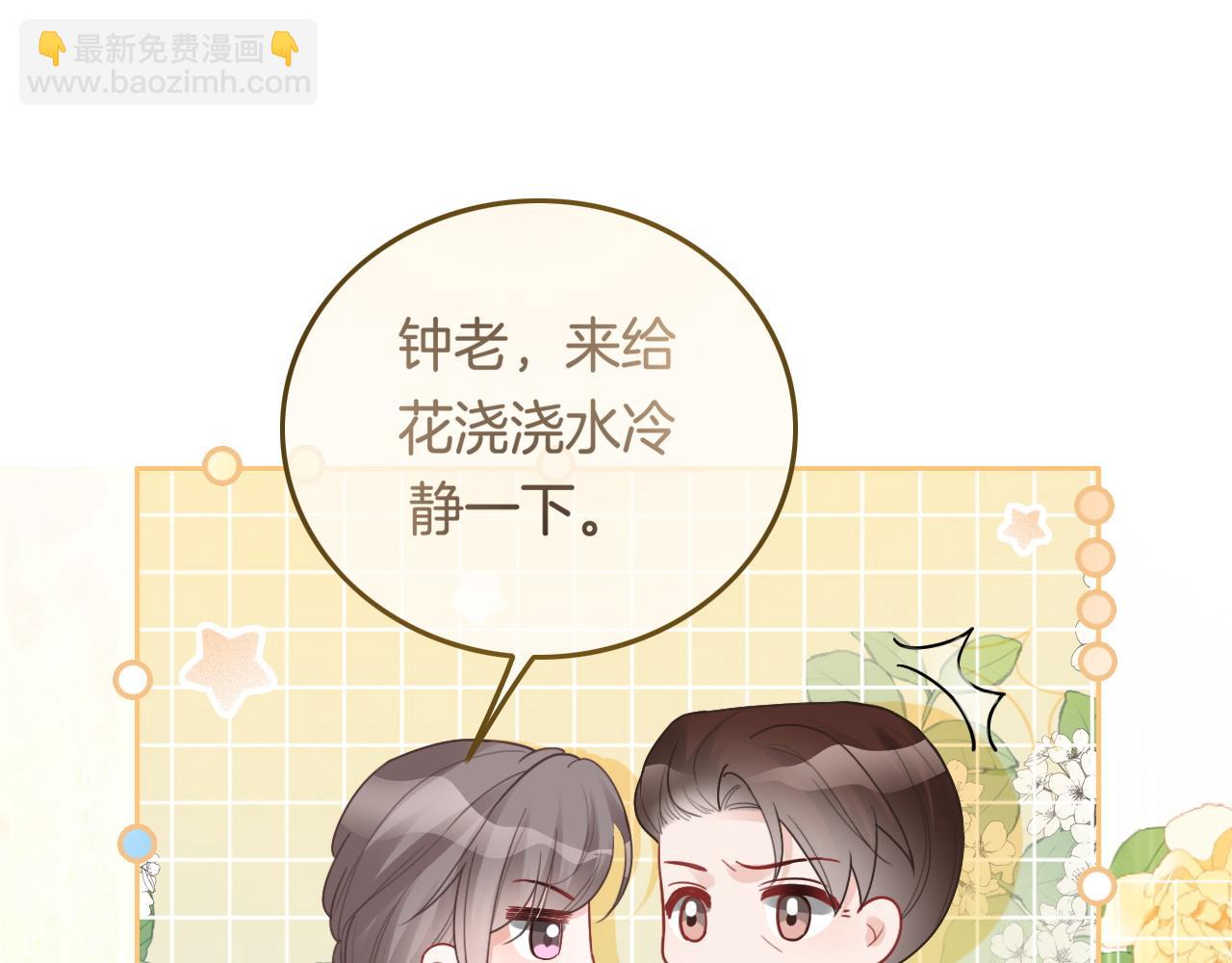 第82话 千年未解的难题85