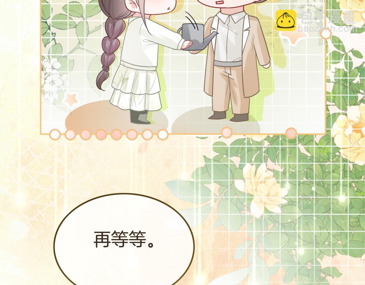 第82话 千年未解的难题86