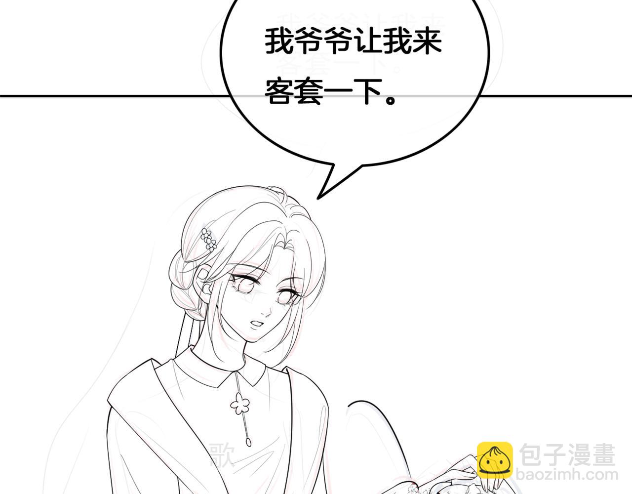 第82话 千年未解的难题95