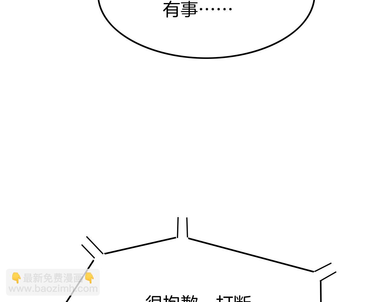 第92话 战术反转85