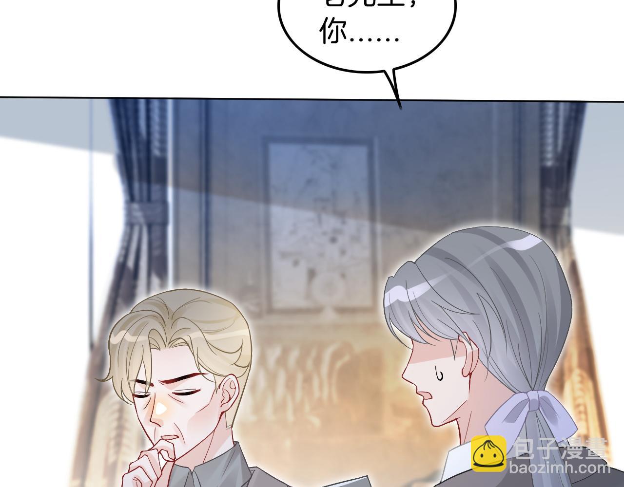 第96话 落入“圈套”12