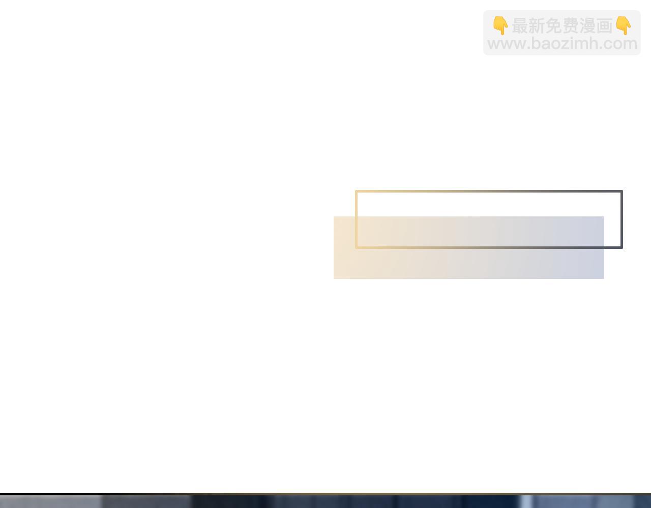 第96话 落入“圈套”20