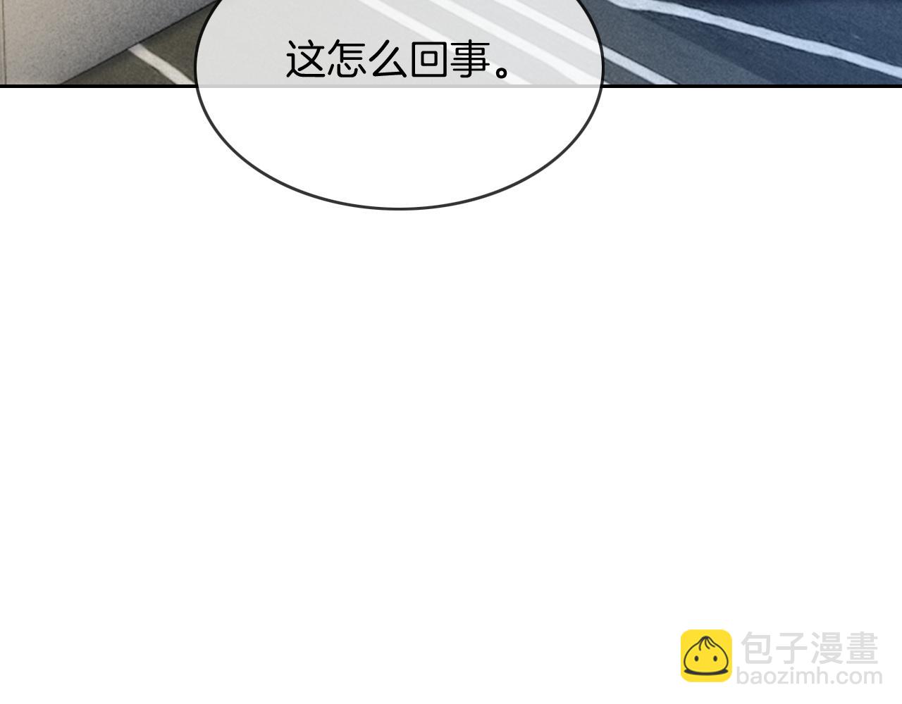 第96话 落入“圈套”23