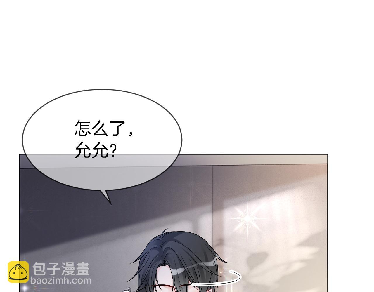 第96话 落入“圈套”25