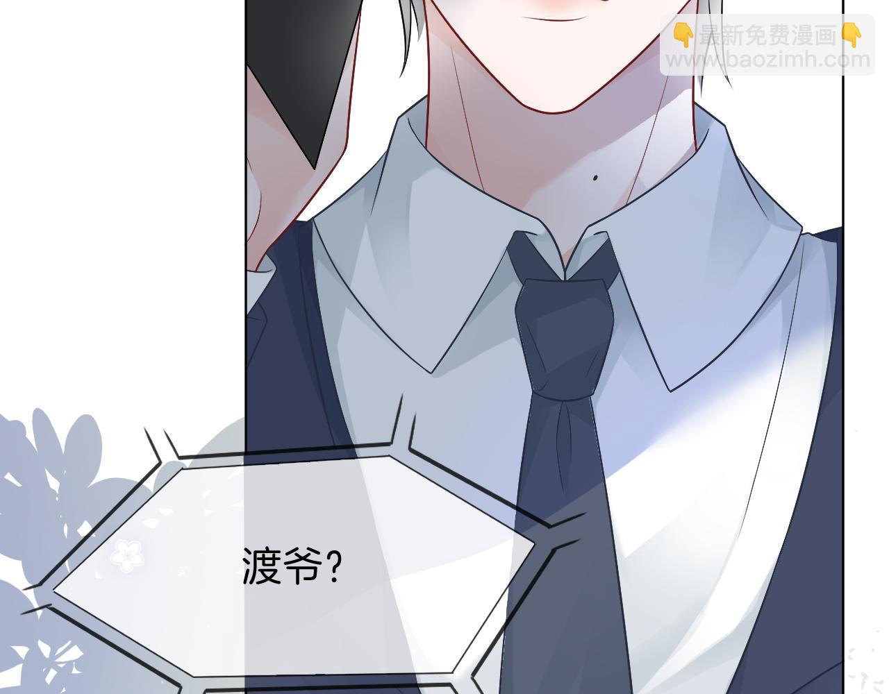 第96话 落入“圈套”28