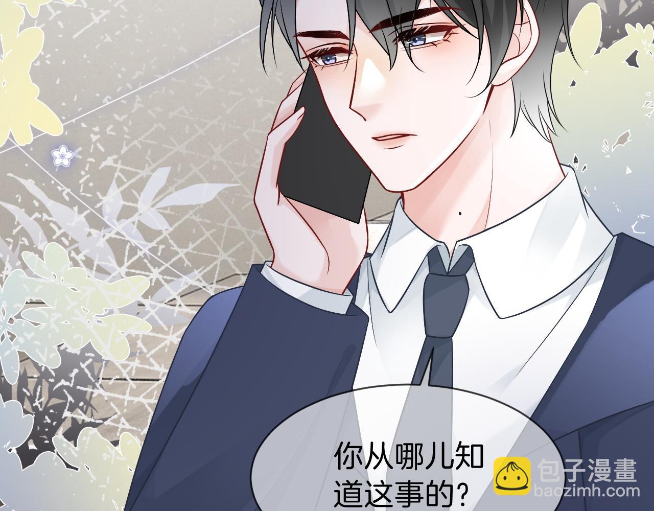 第96话 落入“圈套”30