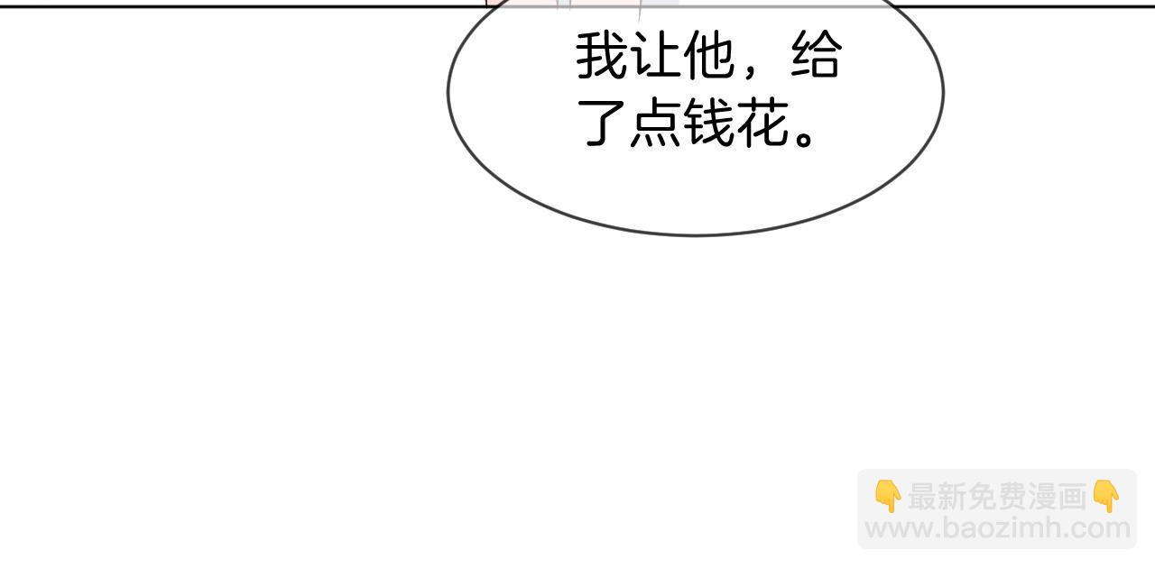 第96话 落入“圈套”35