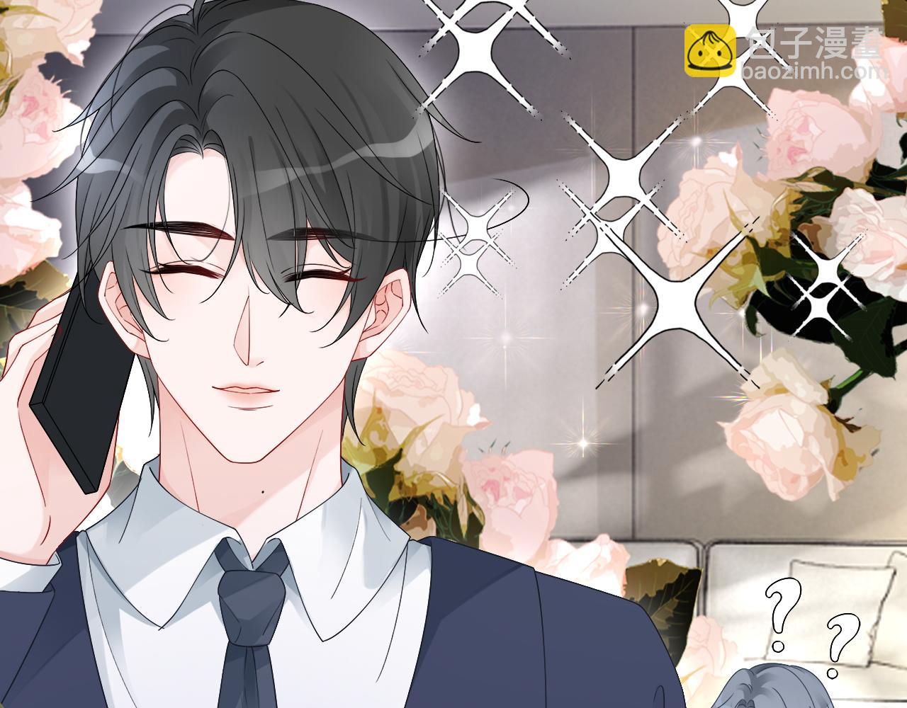 第96话 落入“圈套”47