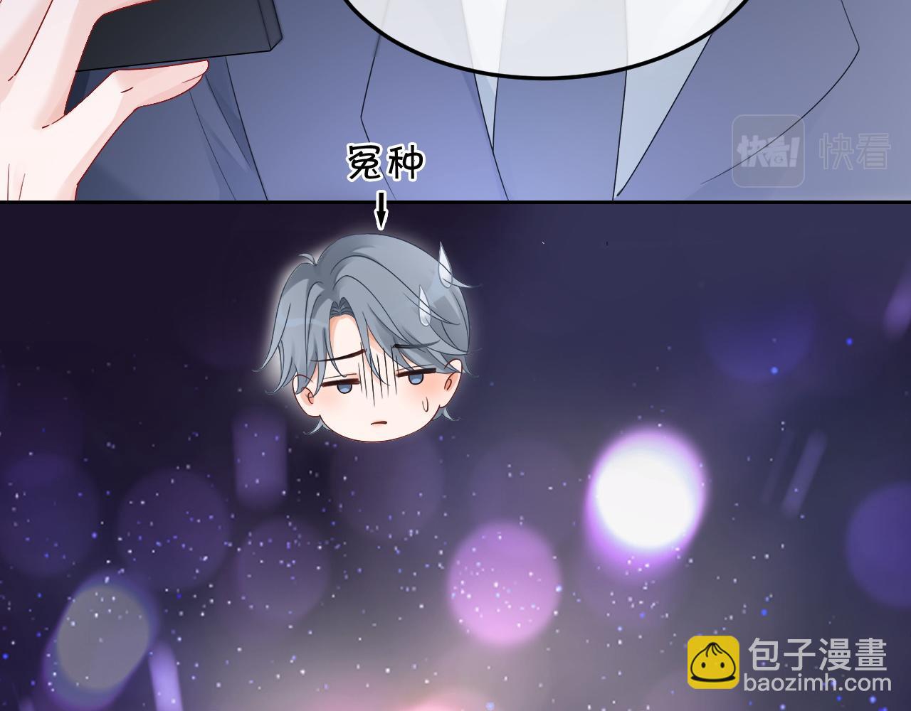 第96话 落入“圈套”55