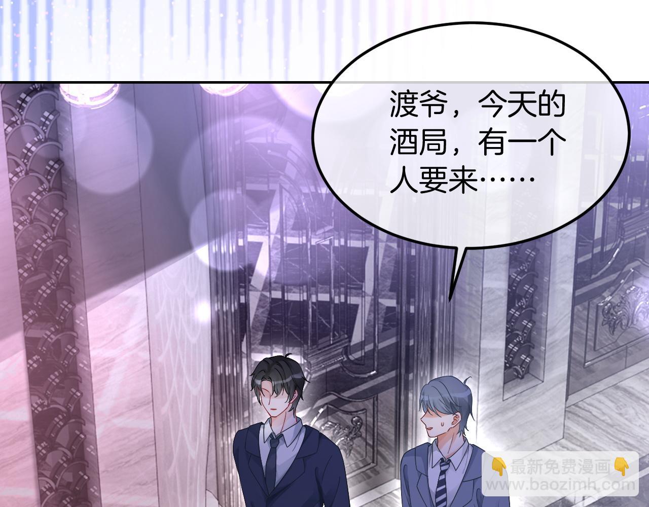 第96话 落入“圈套”58