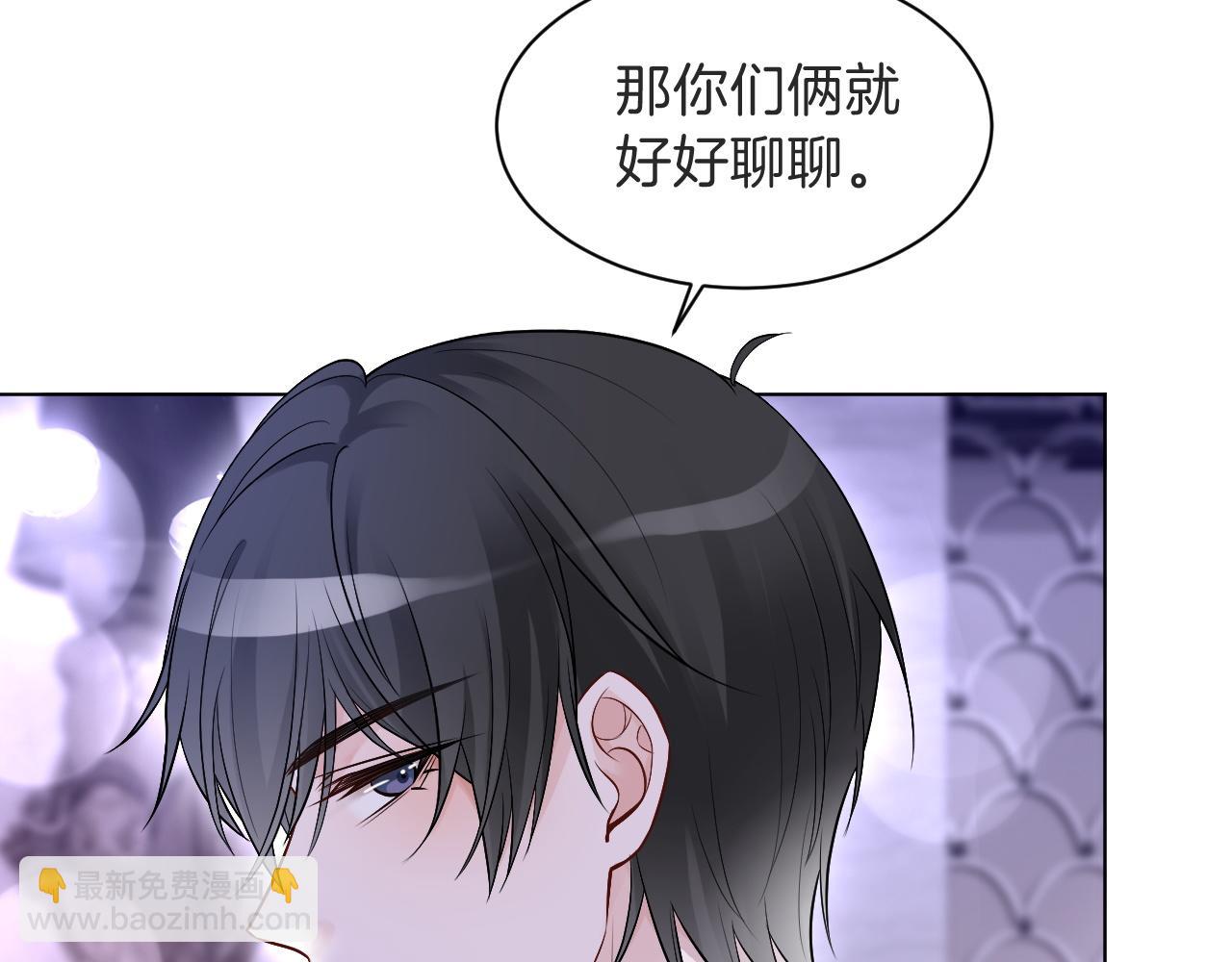 第96话 落入“圈套”63