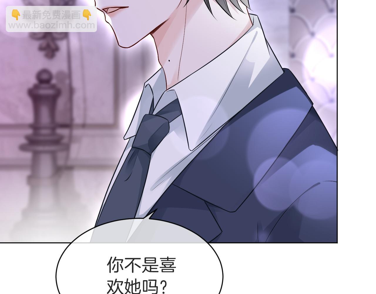 第96话 落入“圈套”64