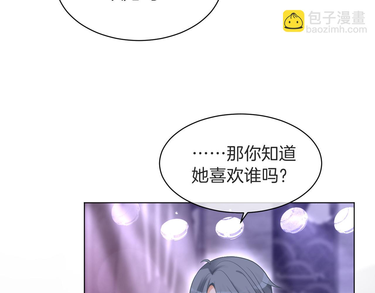 第96话 落入“圈套”65