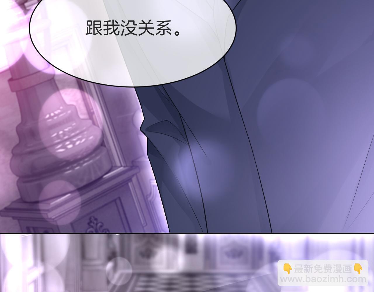 第96话 落入“圈套”69