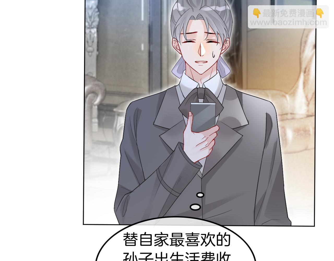 第96话 落入“圈套”7
