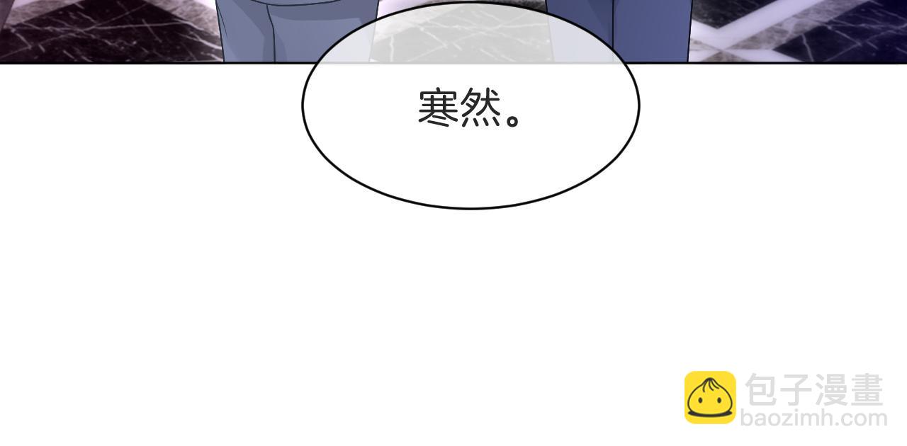 第96话 落入“圈套”71