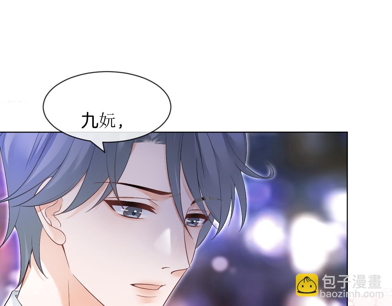 第96话 落入“圈套”83