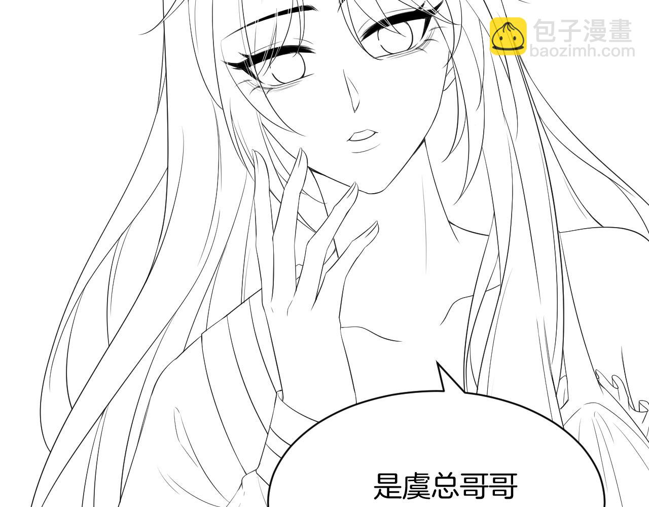 第96话 落入“圈套”94