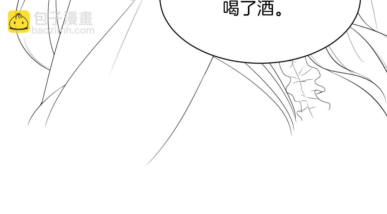 第96话 落入“圈套”95