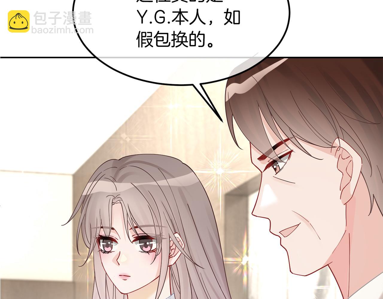 第97话  裴爷护夫103