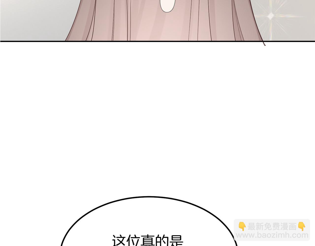 第97话  裴爷护夫106