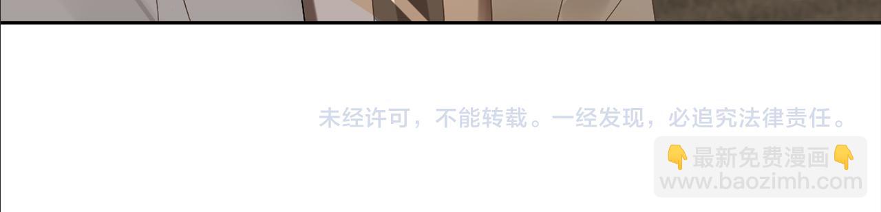第97话  裴爷护夫111