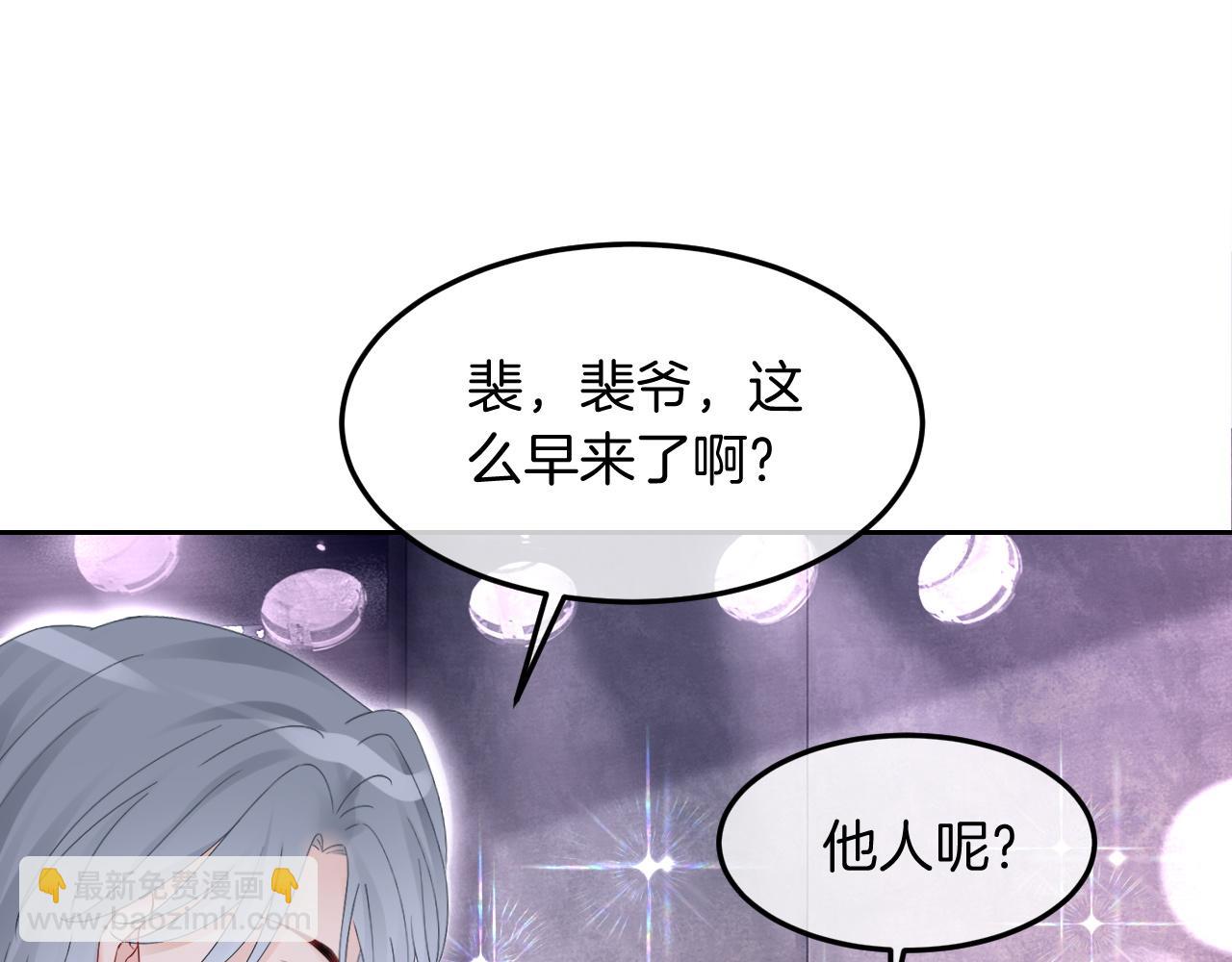 第97话  裴爷护夫14
