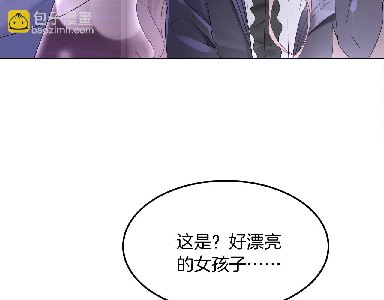 第97话  裴爷护夫16