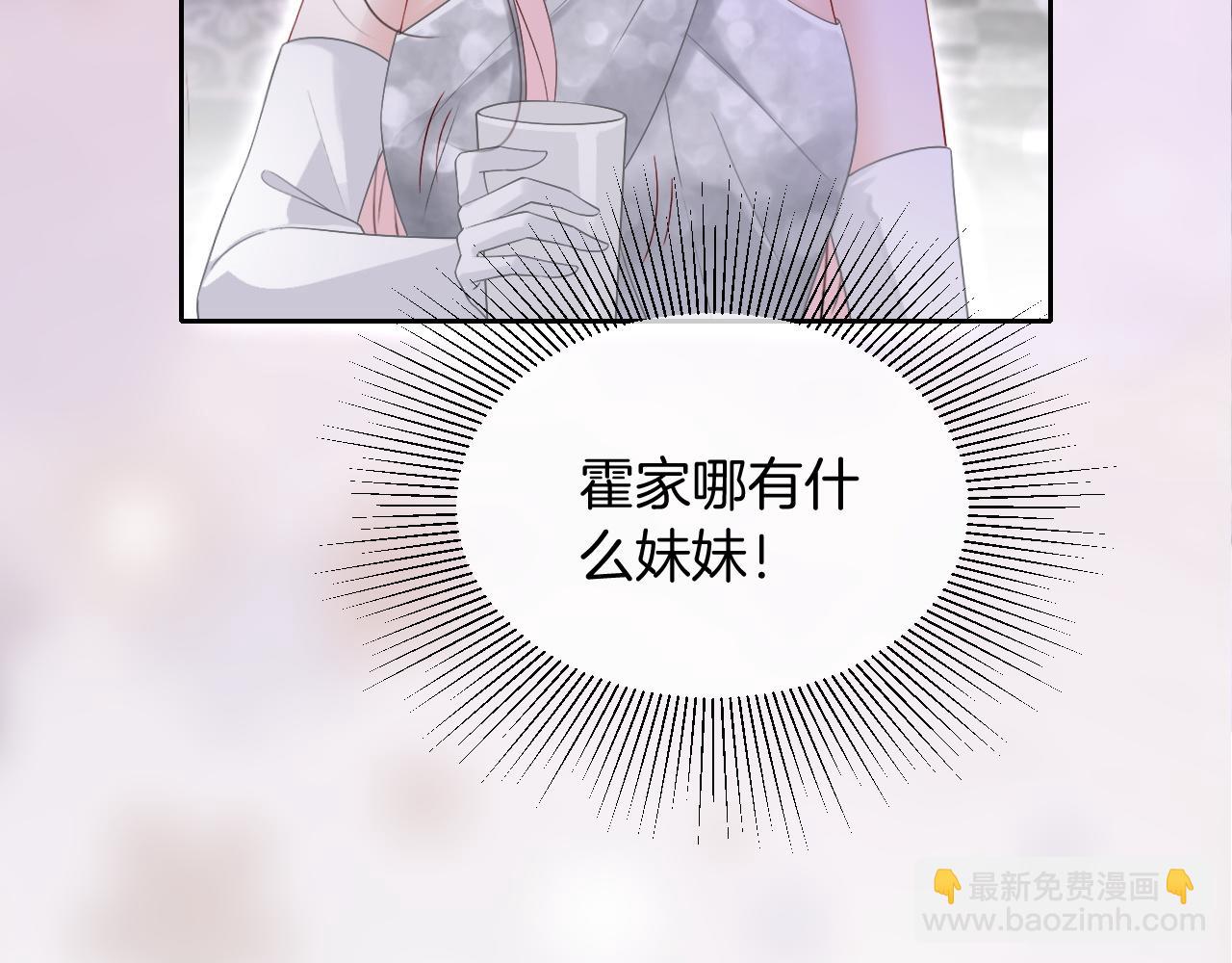 第97话  裴爷护夫23