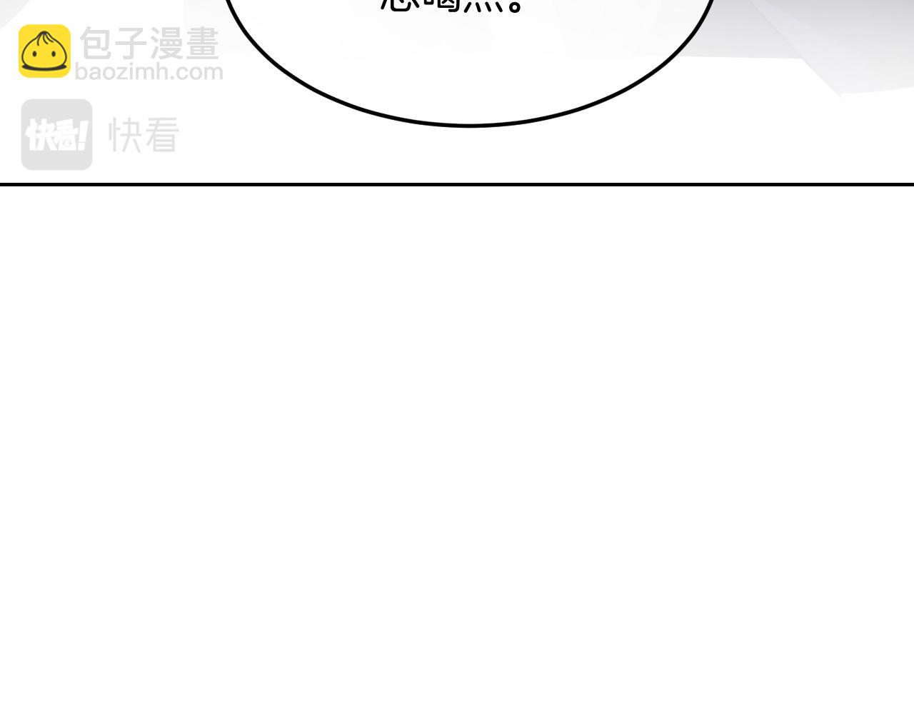 第97话  裴爷护夫31