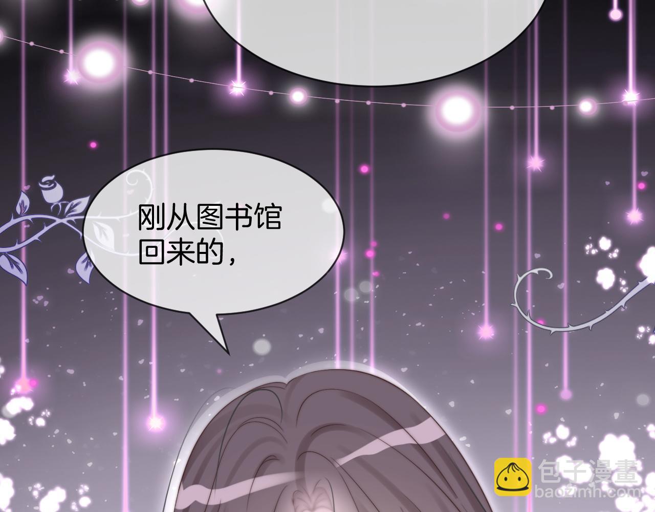 第97话  裴爷护夫43