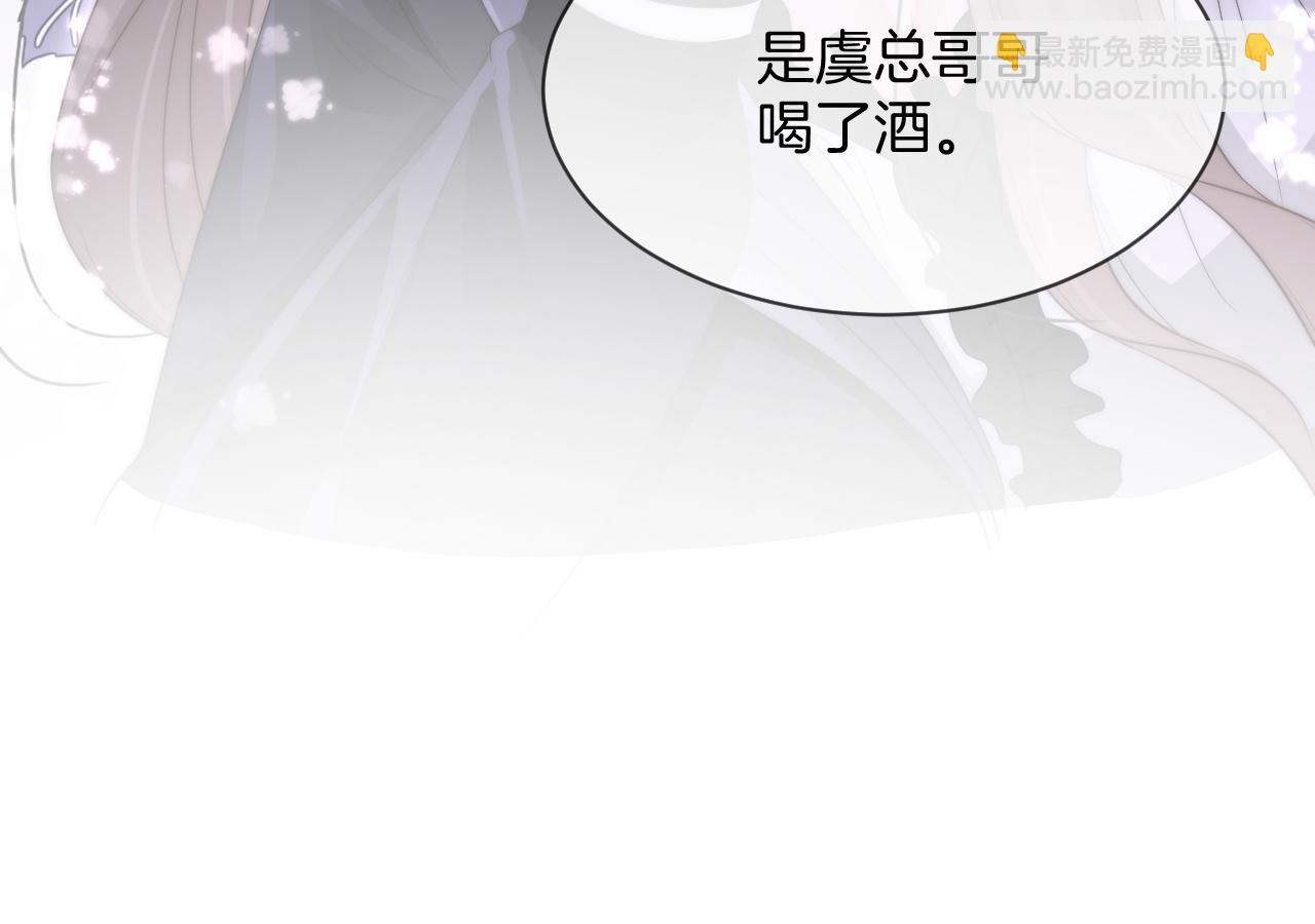 第97话  裴爷护夫45