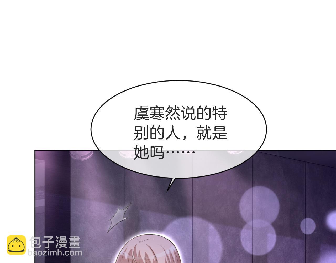 第97话  裴爷护夫46