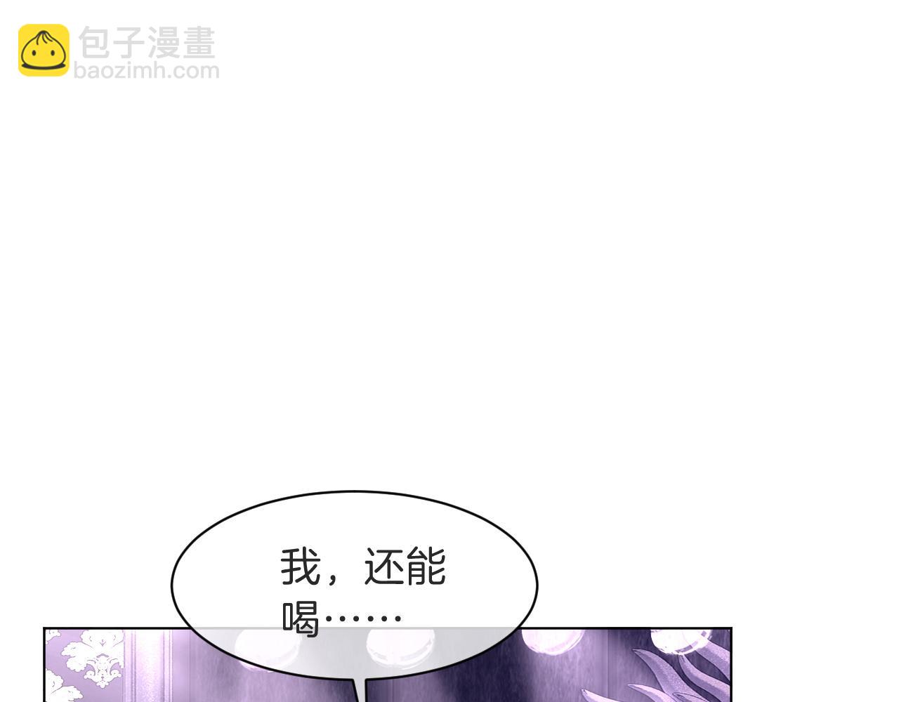 第97话  裴爷护夫48