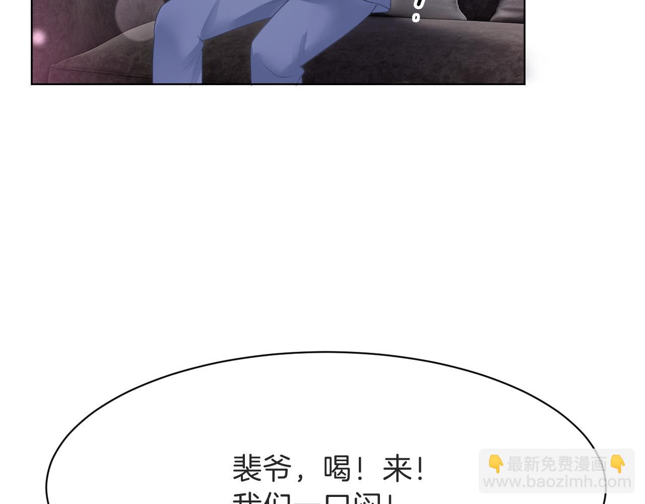 第97话  裴爷护夫54