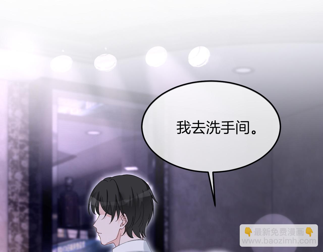 第97话  裴爷护夫60