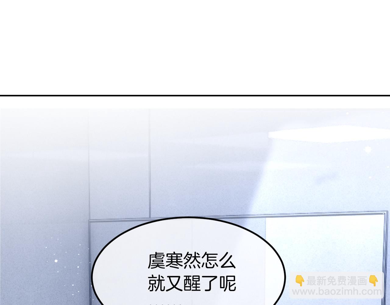 第97话  裴爷护夫63