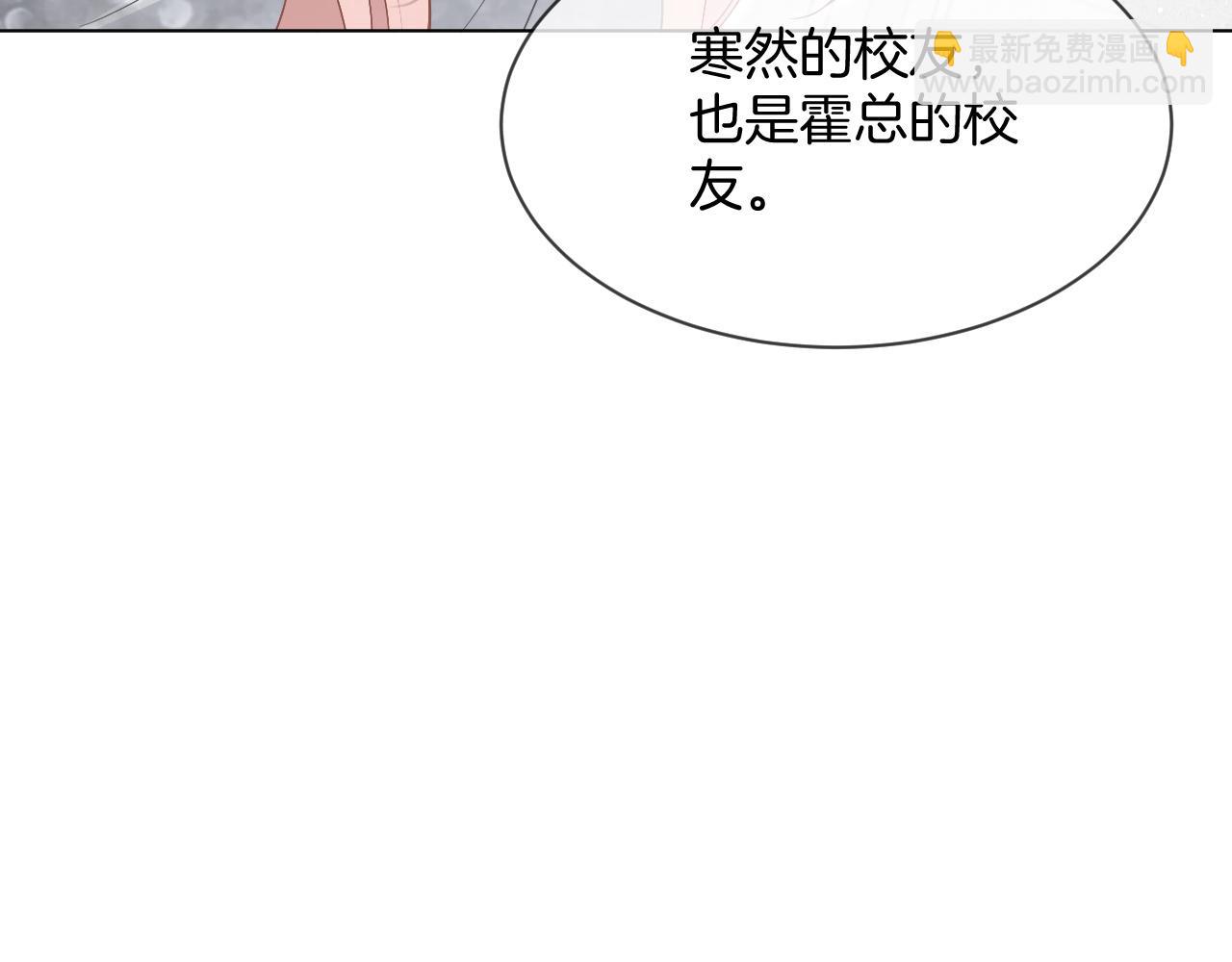 第97话  裴爷护夫75