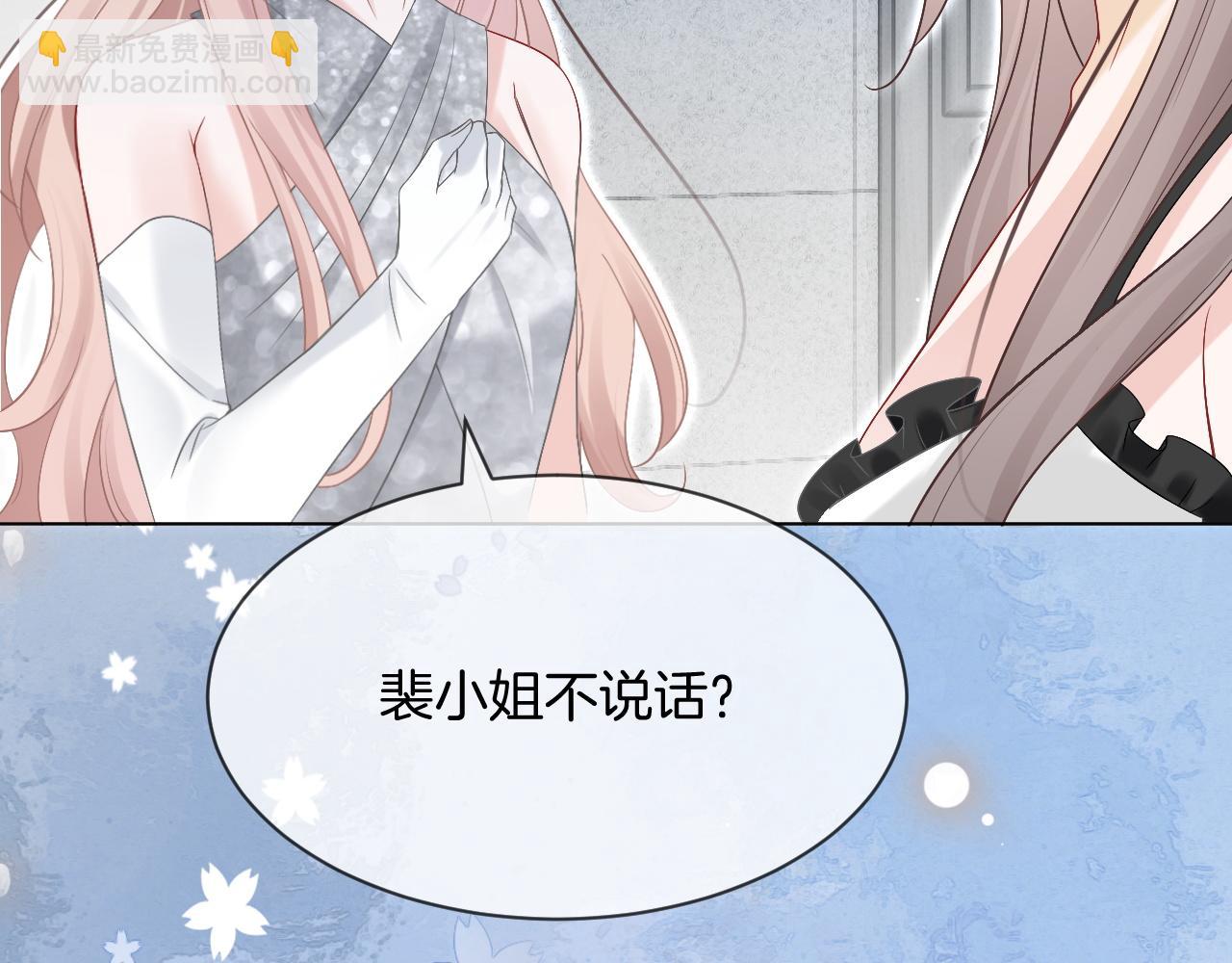 第97话  裴爷护夫77