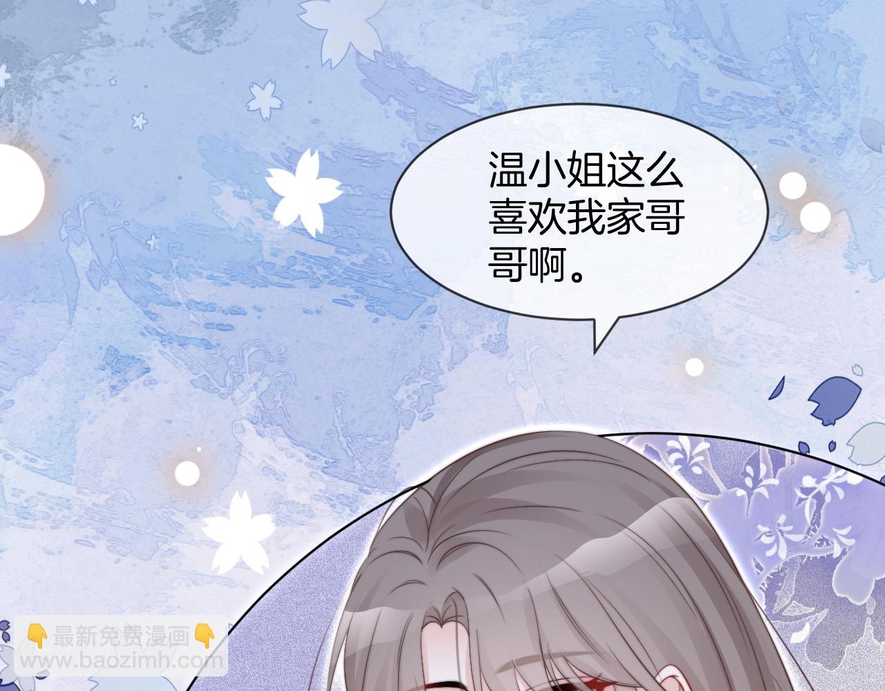 第97话  裴爷护夫78