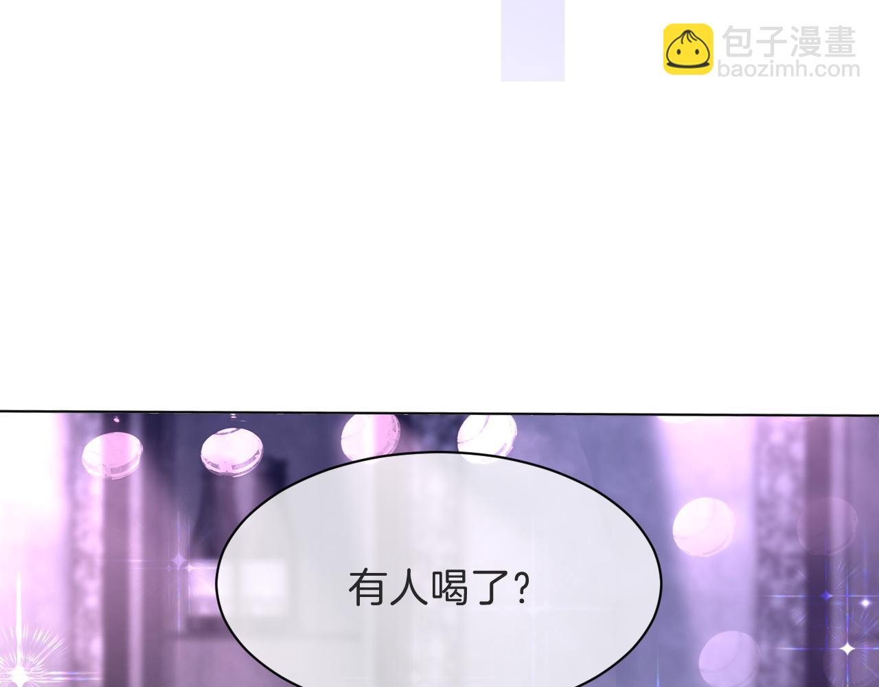 第97话  裴爷护夫86