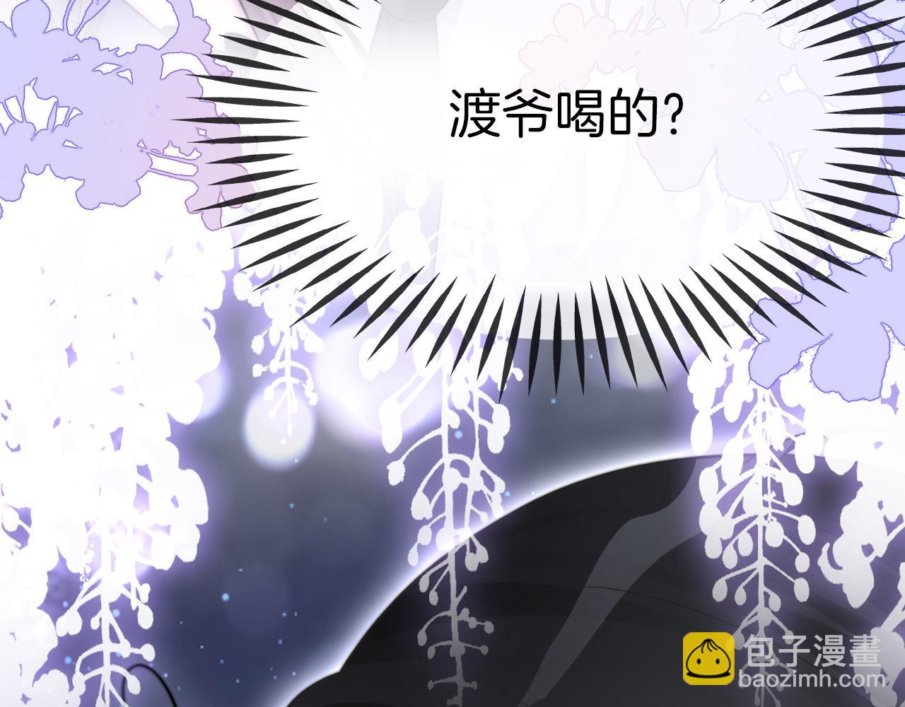 第97话  裴爷护夫93