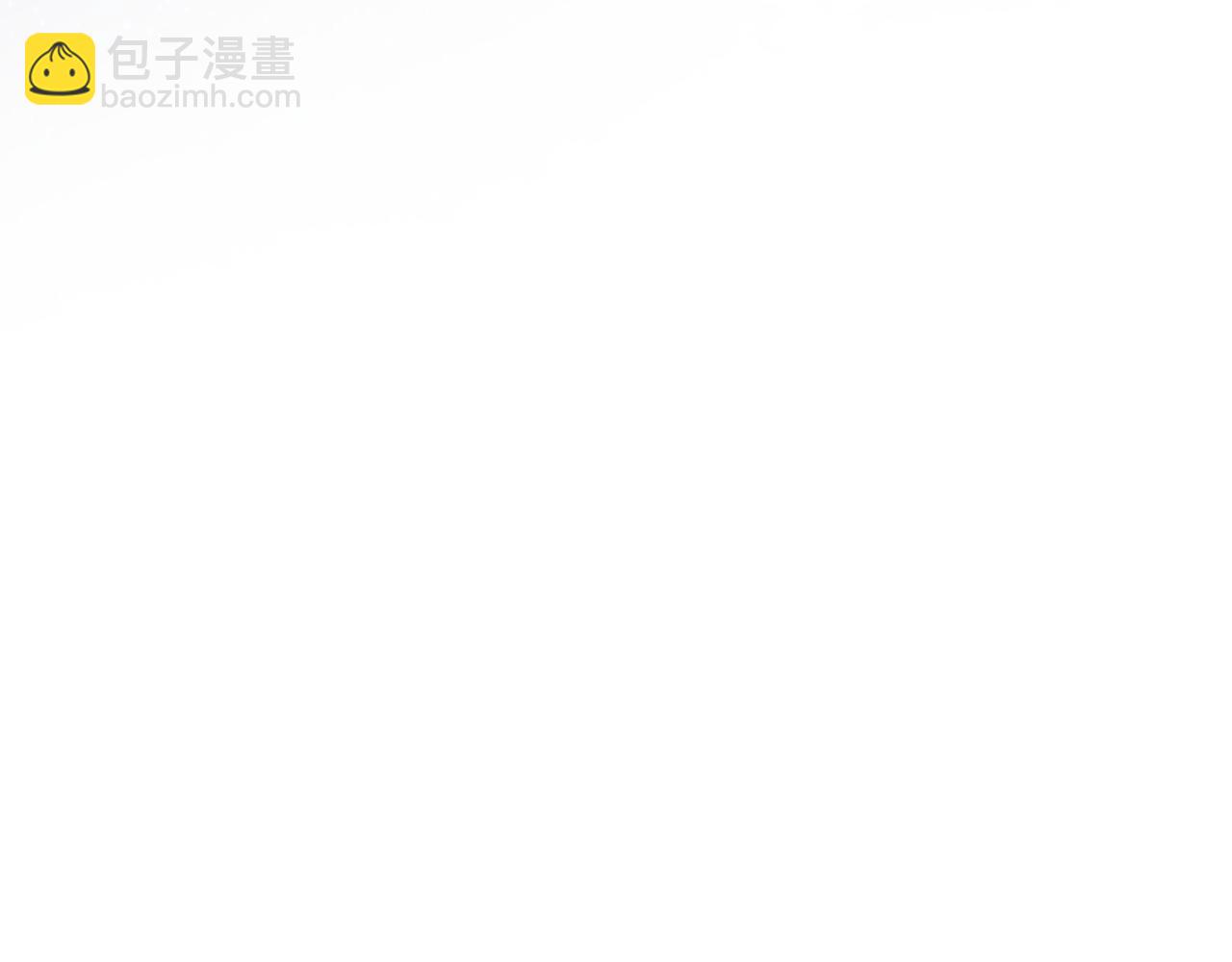 第97话  裴爷护夫97