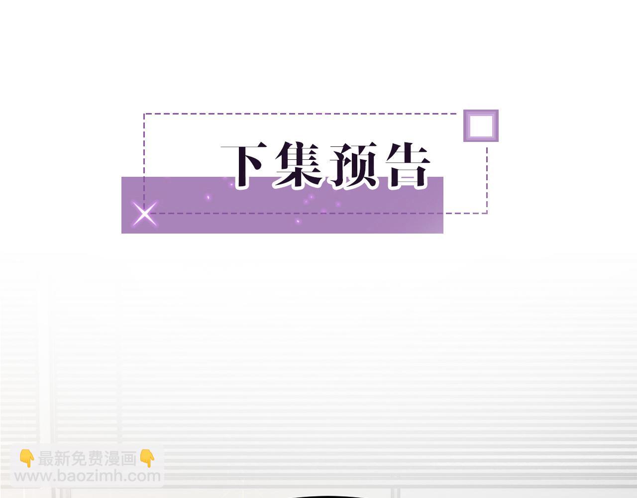 第97话  裴爷护夫99