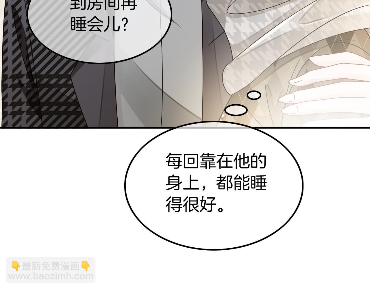 第110话 宣示主权40